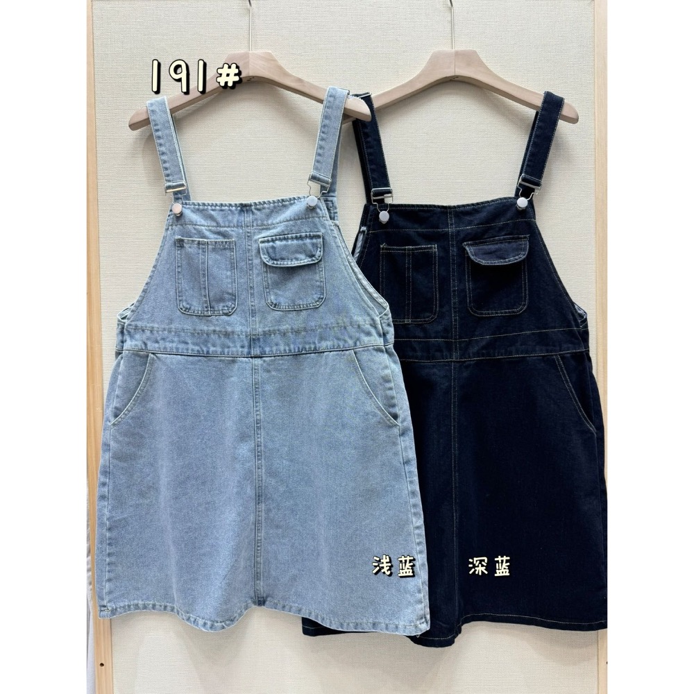 191 韓版小口袋吊帶裙-細節圖11