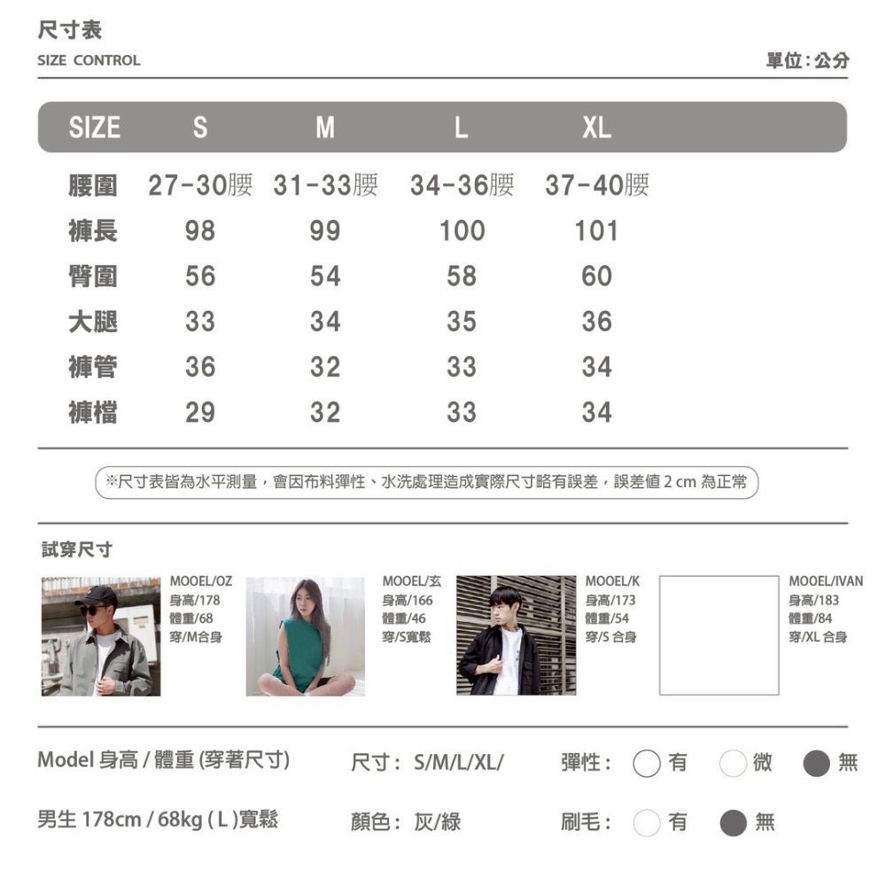 93282迷彩束口小彎刀長褲-細節圖10