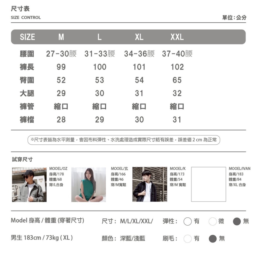 Y5731斜口繭型工作縮口長褲-細節圖10