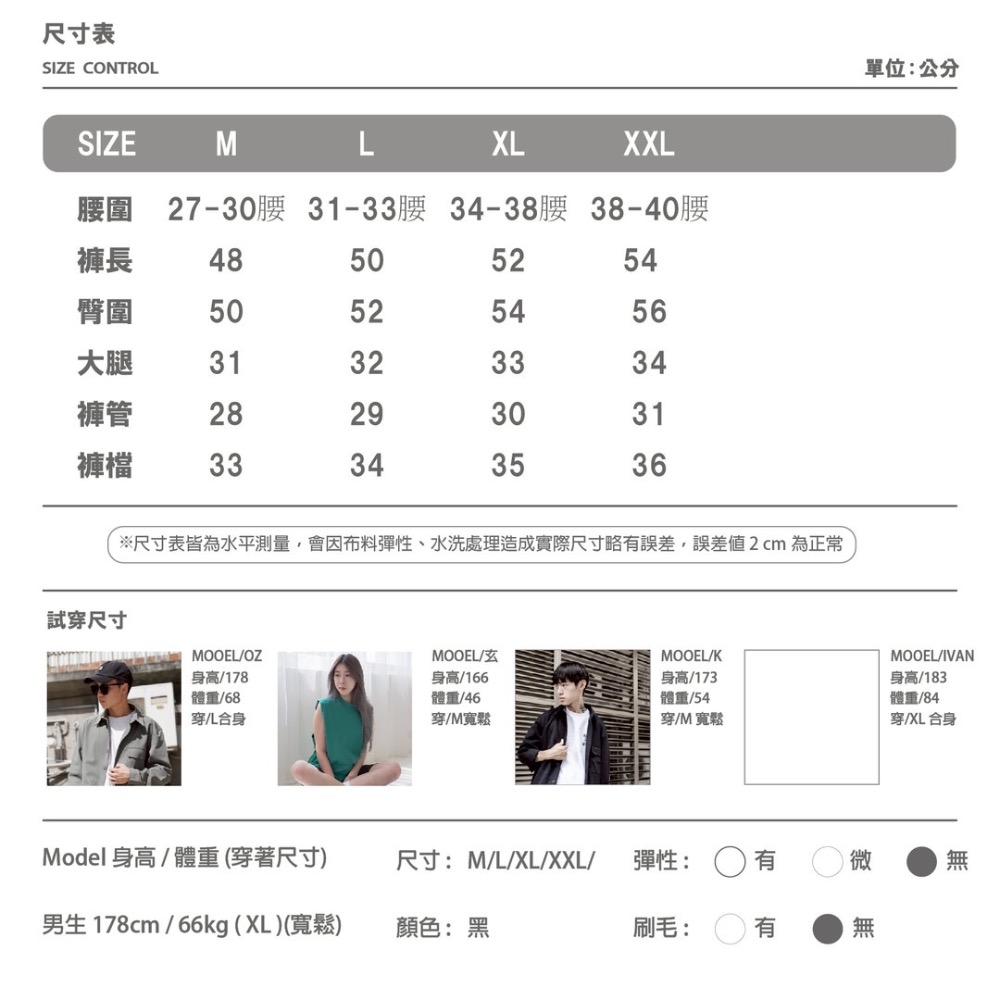 9513褲腳雙扣牛仔短褲-細節圖8