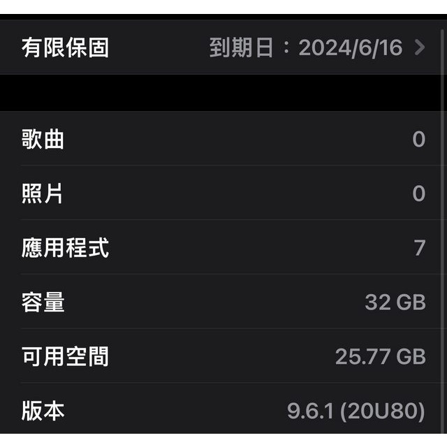 台中 Apple Watch SE GPS 44MM-細節圖7