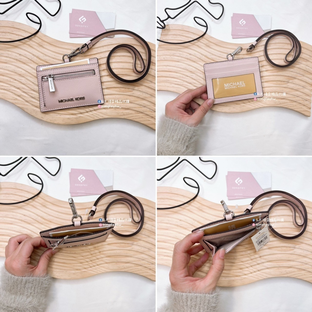 美國代購🇺🇸台灣現貨 MK 證件掛繩零錢包 卡片零錢包 橫版-細節圖9