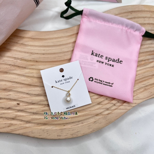 美國代購台灣現貨 kate spade 珍珠項鍊 黑桃項鍊