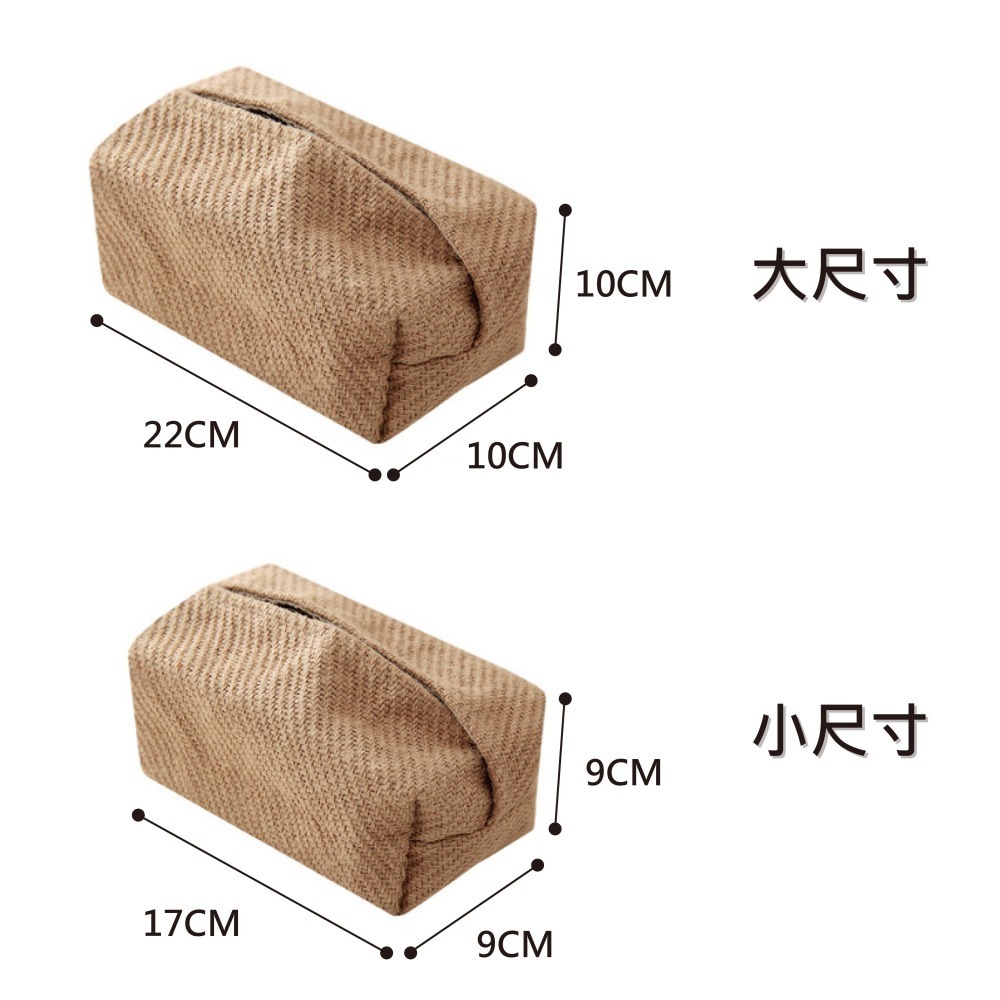 KUKA Home 棉麻衛生紙套 衛生紙盒 衛生紙收納 日系居家 居家收納 日式簡約 編織風 鄉村風 北歐風-細節圖5