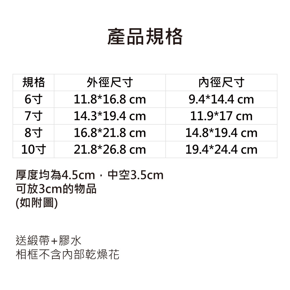 KUKA Home 立體中空木質展示框 相框 相片框 擺飾 立體相框 乾燥花 標本框 證書框 裱框 掛牆相框-細節圖9