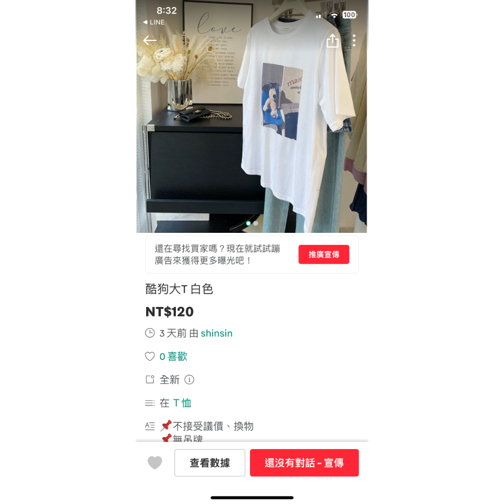 方領洋裝+酷狗T-細節圖2