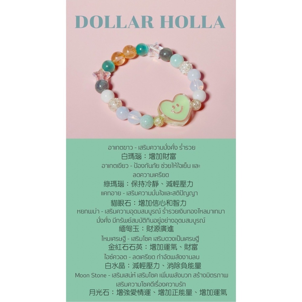 泰國直送blackpink lisa同款 天然寶石手環 幸運手鍊 letsget away-細節圖2