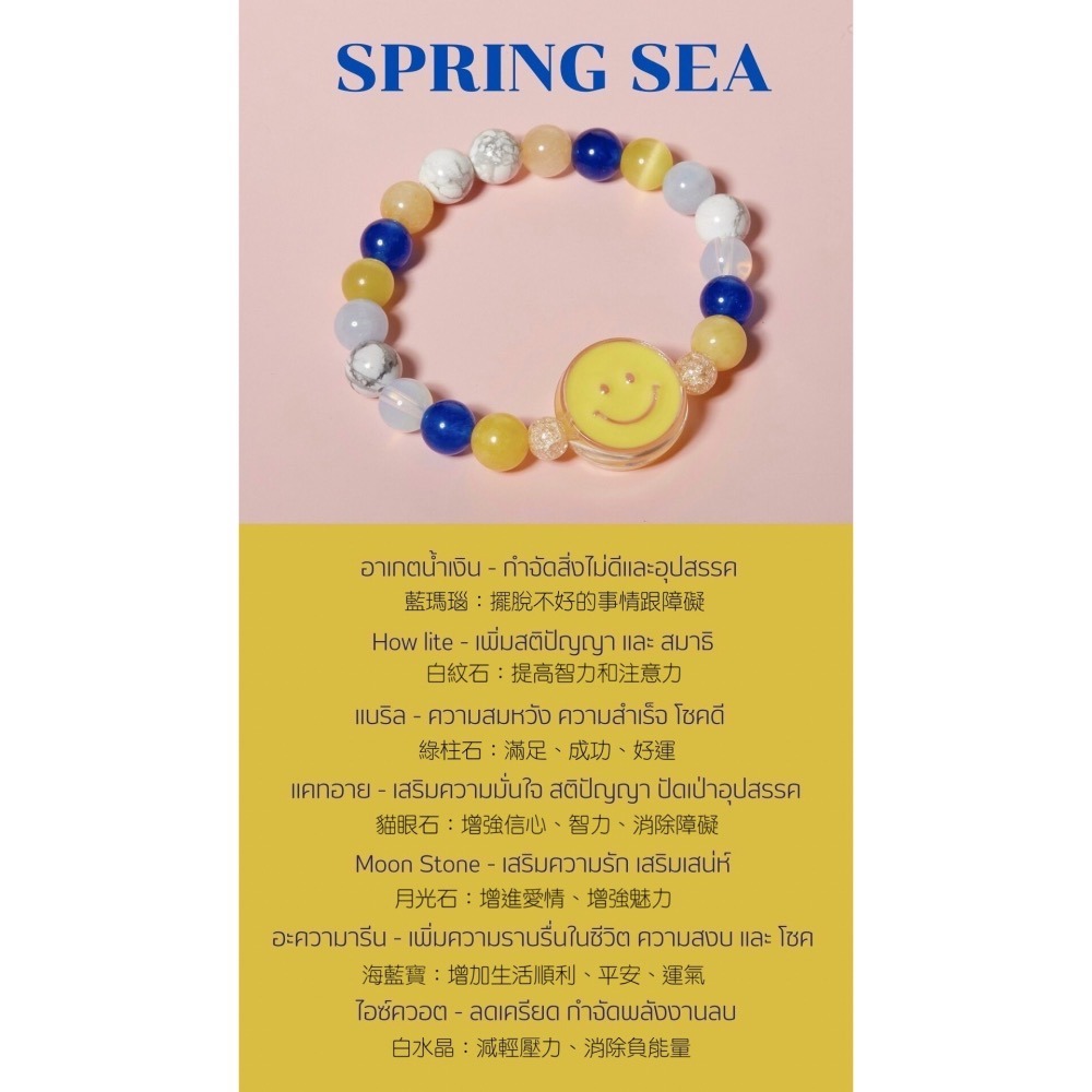 泰國直送blackpink lisa同款 天然寶石手環 幸運手鍊 letsget away-細節圖7