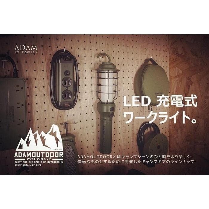 【ADAM】戶外野戰工作燈 露營燈 ADAM工作燈 手電筒 照明燈 露營燈 LED燈 吊燈 可吊掛 露營 桌燈 掛燈-細節圖3