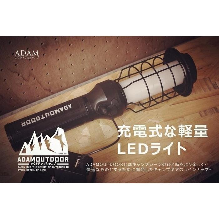 【ADAM】戶外野戰工作燈 露營燈 ADAM工作燈 手電筒 照明燈 露營燈 LED燈 吊燈 可吊掛 露營 桌燈 掛燈-細節圖8