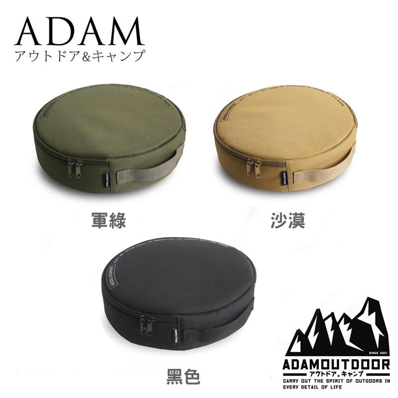 【ADAM】戶外動力線專用收納包 ADBG-001 動力線 戶外延長線 收納袋 延長線收納包 登山 露營 動力線收納包-細節圖5