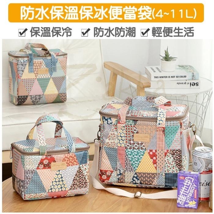 防水 保冰 保溫袋【Zakka】動物 防水保冰袋 保溫保冰 便當袋 保溫 保冷 保冷袋 保冰袋 保鮮袋 露營 送禮 野餐-細節圖2