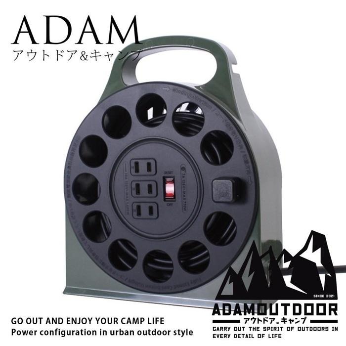 【ADAM】輪座式延長線 15M 動力延長線 迷你輪座式延長線 延長線 戶外延長線 居家 露營 登山 Zakka 動力線-細節圖8