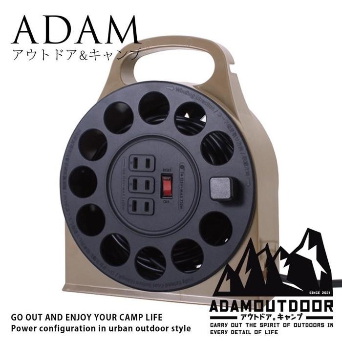 【ADAM】輪座式延長線 15M 動力延長線 迷你輪座式延長線 延長線 戶外延長線 居家 露營 登山 Zakka 動力線-細節圖9