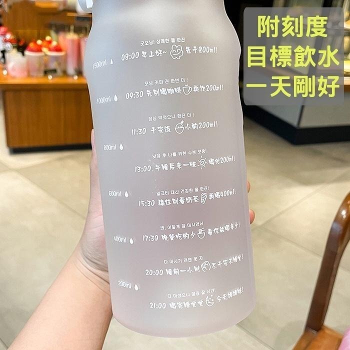 道奇水壺 漸層水壺 磨砂水壺 吸管水壺 Tritan水壺 水壺 2000ml水壺 道奇水瓶 水瓶 大容量水壺 運動水壺-細節圖7