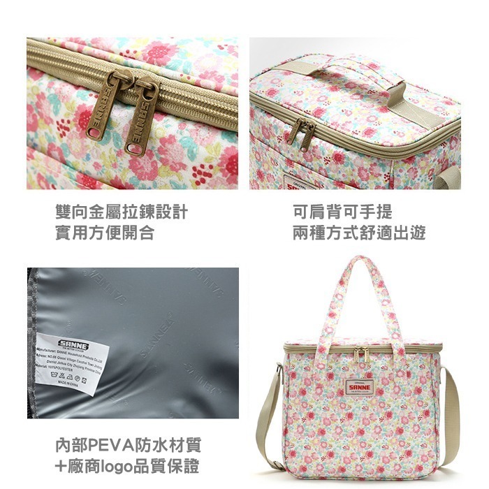碎花款 保冰 保溫袋【Zakka】多功能保溫保冰 便當袋 保溫 保冷 保冷袋 保冰袋 保鮮袋 露營 新年 禮物 交換禮物-細節圖2