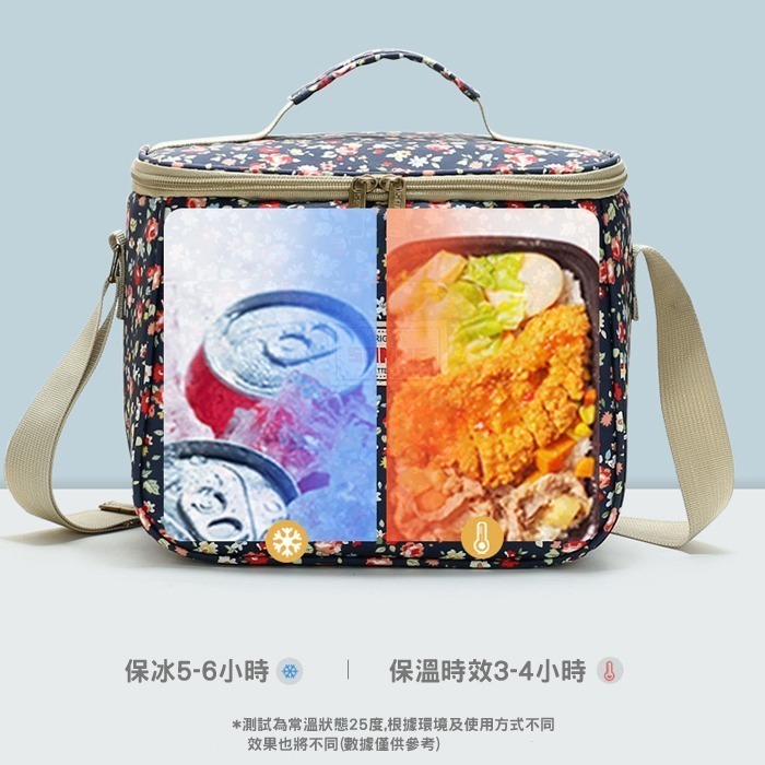 碎花款 保冰 保溫袋【Zakka】多功能保溫保冰 便當袋 保溫 保冷 保冷袋 保冰袋 保鮮袋 露營 新年 禮物 交換禮物-細節圖4