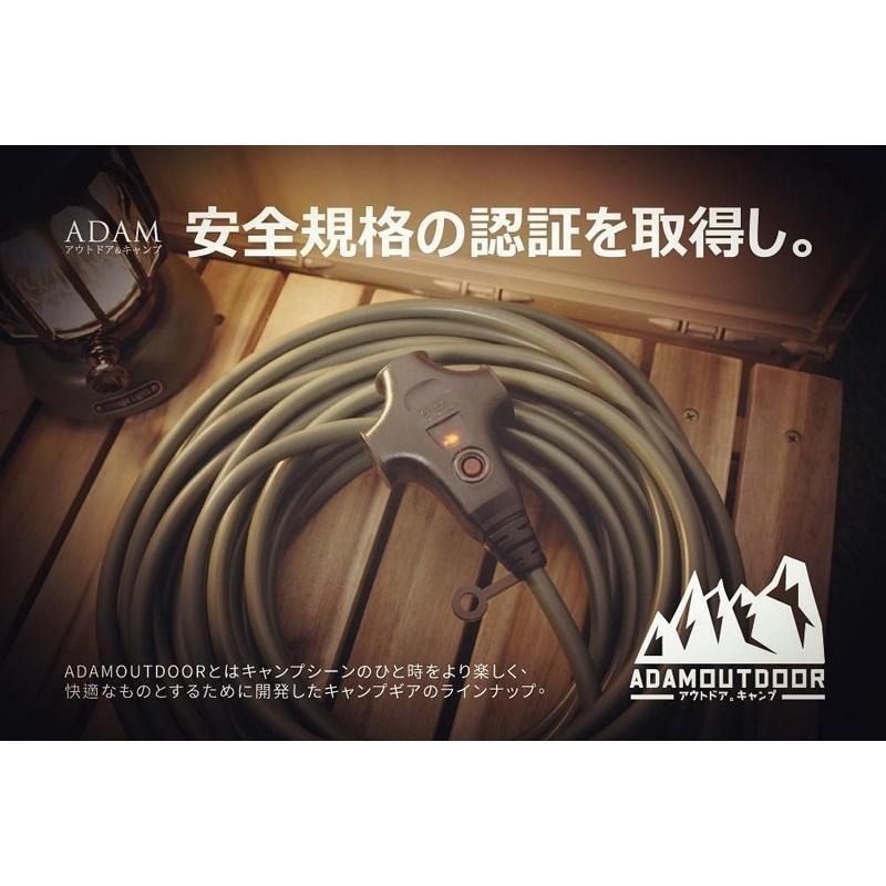 【ADAM】戶外延長動力線 動力延長線 延長線 戶外延長線 動力線收納包 延長線收納包 露營 登山 Zakka 動力線-細節圖4