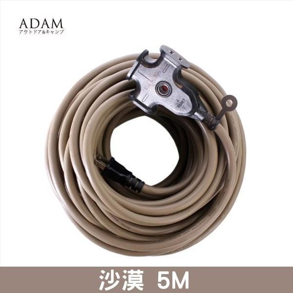 【ADAM】戶外延長動力線 動力延長線 延長線 戶外延長線 動力線收納包 延長線收納包 露營 登山 Zakka 動力線-細節圖9