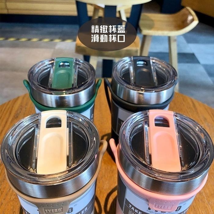 Tyeso 保溫杯 保冰杯【Zakka】不鏽鋼杯 咖啡隨身杯 冰霸杯 冰霸 隨行杯 隨身杯 咖啡杯 手提冰霸杯 保冷杯-細節圖3