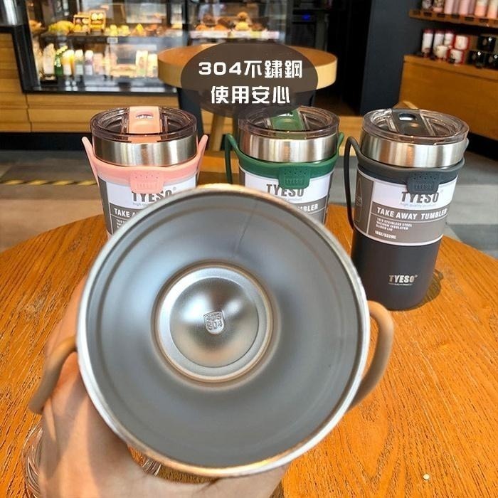 Tyeso 保溫杯 保冰杯【Zakka】不鏽鋼杯 咖啡隨身杯 冰霸杯 冰霸 隨行杯 隨身杯 咖啡杯 手提冰霸杯 保冷杯-細節圖6