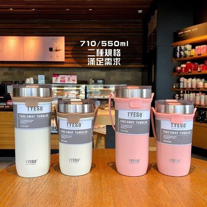 Tyeso 保溫杯 保冰杯【Zakka】不鏽鋼杯 咖啡隨身杯 冰霸杯 冰霸 隨行杯 隨身杯 咖啡杯 手提冰霸杯 保冷杯-細節圖9