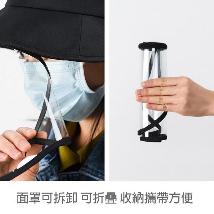 台灣現貨 防疫帽 帽子 漁夫帽 防疫漁夫帽 防護面罩 防疫面罩 防護漁夫帽 防飛沫 面罩 防疫帽 防飛沫面罩 可拆式面罩-細節圖3