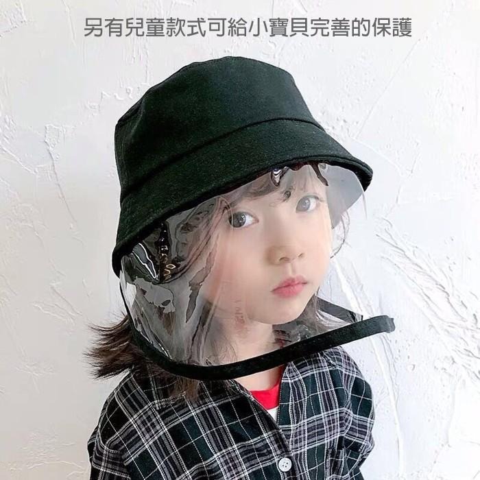 台灣現貨 防疫帽 帽子 漁夫帽 防疫漁夫帽 防護面罩 防疫面罩 防護漁夫帽 防飛沫 面罩 防疫帽 防飛沫面罩 可拆式面罩-細節圖5