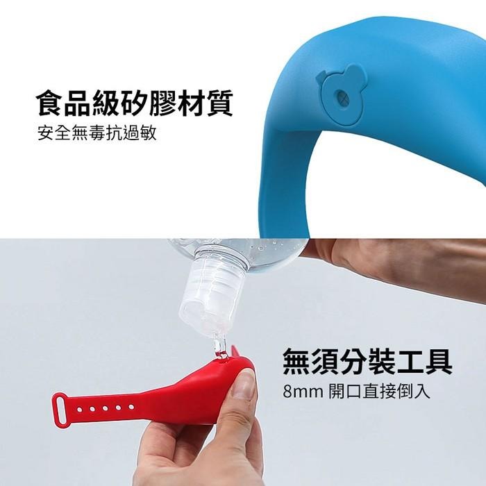 防疫手環 SqueezyBand 隨手環 腕帶式洗手液 乾洗手 防疫 防護手環 蜘蛛人防疫手環 矽膠手環 酒精 洗手液-細節圖3