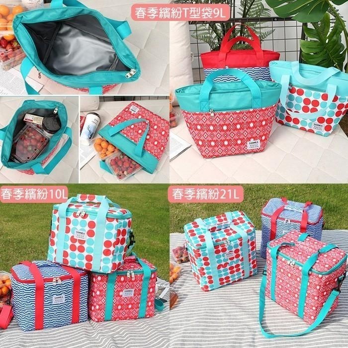 保冰保溫袋【Zakka】多功能保溫保冰 便當袋 保溫 保冷 保冷袋 保冰袋 保鮮袋 露營 保溫袋 保鮮 野餐 禮物 送禮-細節圖6