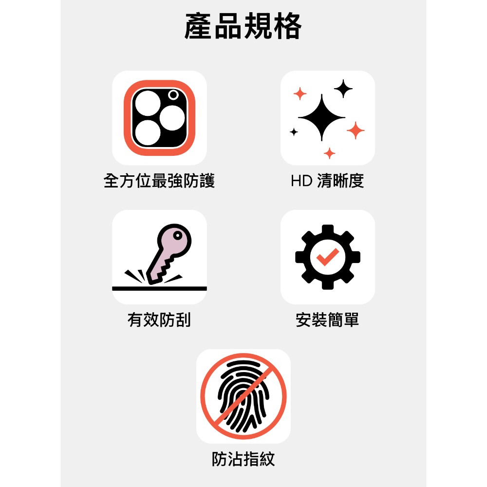 原裝正品 現貨 CASETiFY iPhone 16 15 14 13 系列 鏡頭保護貼 鏡頭貼-細節圖2