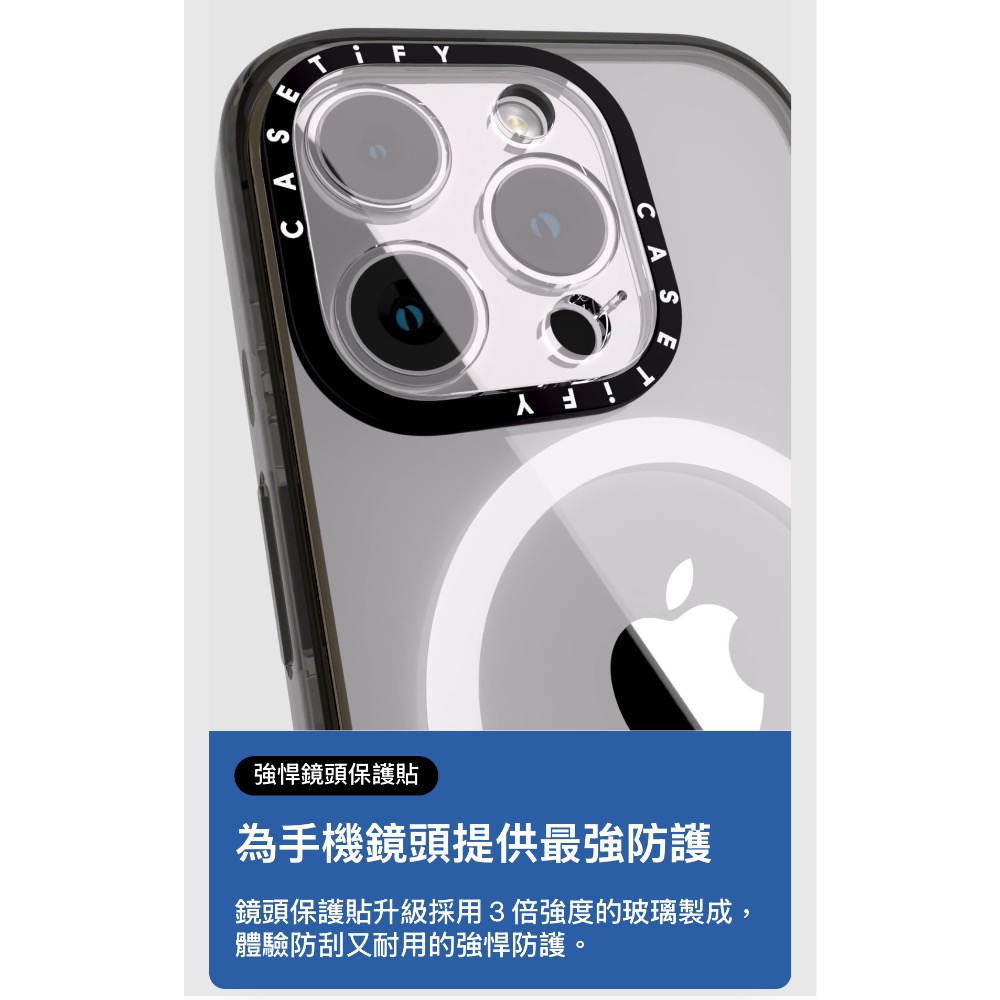 原裝正品 現貨 CASETiFY iPhone 16 15 14 13 系列 鏡頭保護貼 鏡頭貼-細節圖3