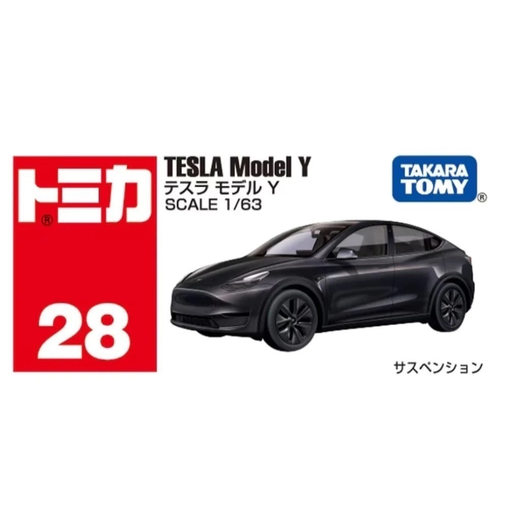 現貨 日本TOMICA No.028/98 特斯拉 Tesla Model Y/3-細節圖2