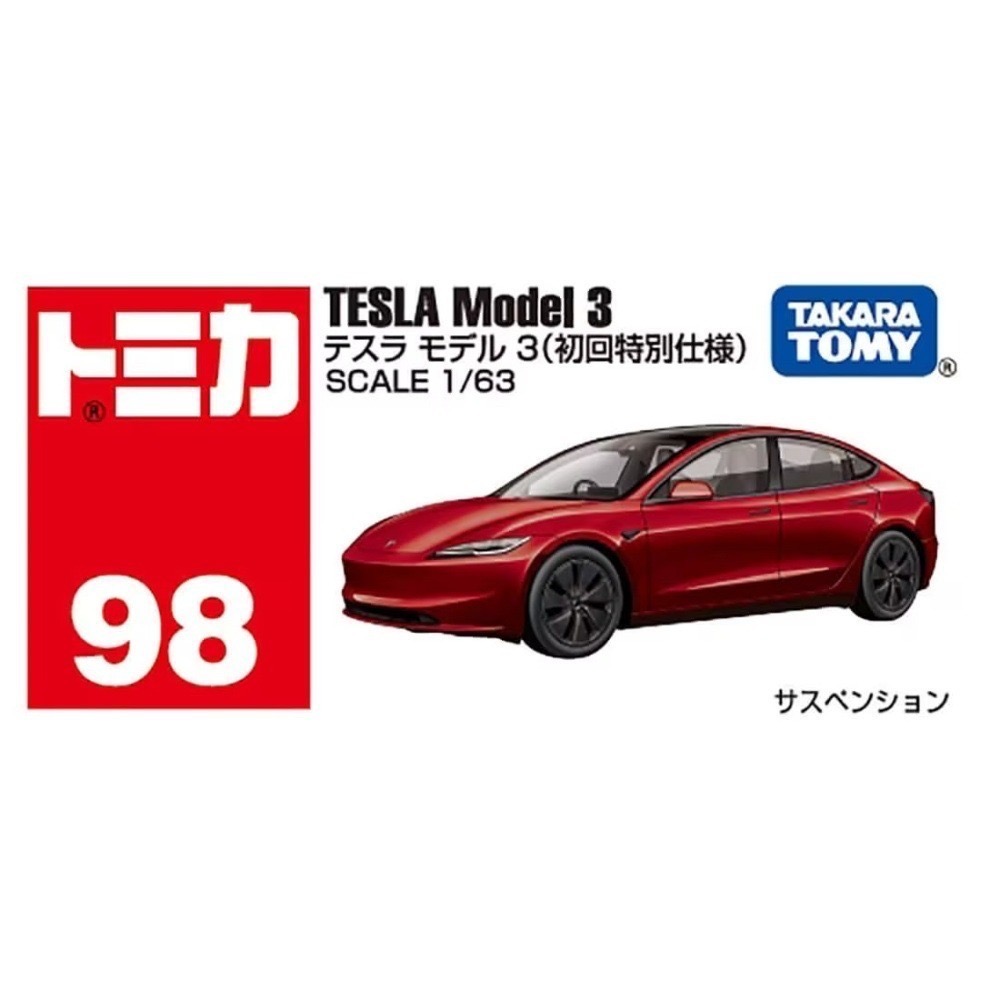 現貨 日本TOMICA No.028/98 特斯拉 Tesla Model Y/3-細節圖3