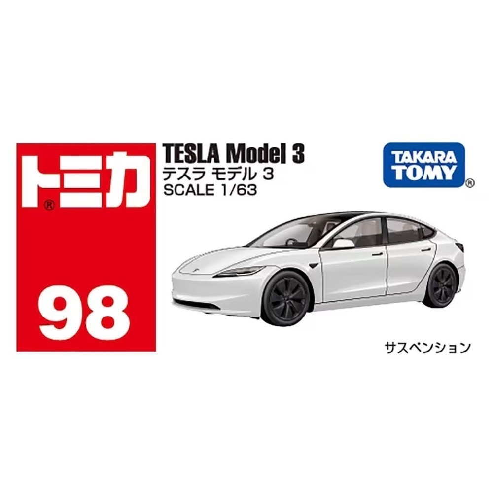 現貨 日本TOMICA No.028/98 特斯拉 Tesla Model Y/3-規格圖4