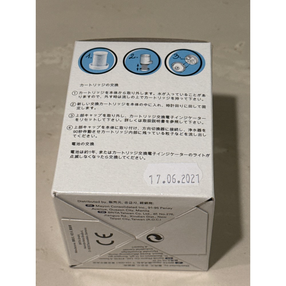 【即期特賣】BRITA On Tap 龍頭式濾水器濾芯｜台灣水質專用｜原廠公司貨｜濾芯替換芯-細節圖2