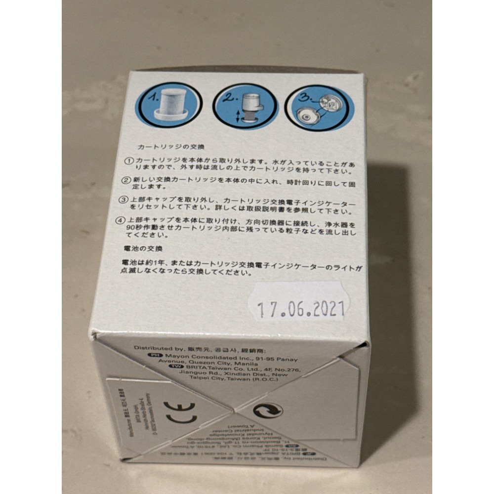 【即期特賣】BRITA On Tap 龍頭式濾水器濾芯｜台灣水質專用｜原廠公司貨｜濾芯替換芯-細節圖2