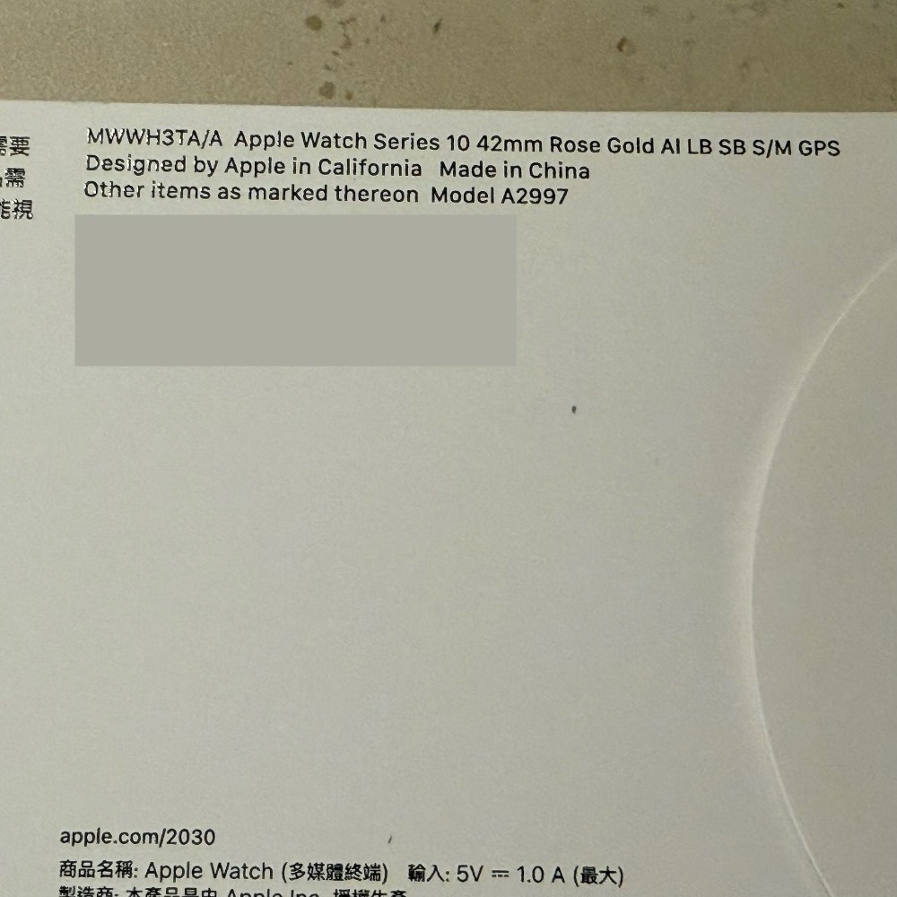 【現貨】Apple Watch Series 10 GPS 42mm 玫瑰金鋁金屬錶殼 S/M運動錶帶 台灣公司貨-細節圖3