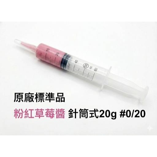 現貨免運 快速出貨 最優惠 CRV 5代 改善異音 方向潤滑油 電子方向機專用潤滑脂 馬達齒輪油脂 HONDA本田-規格圖2