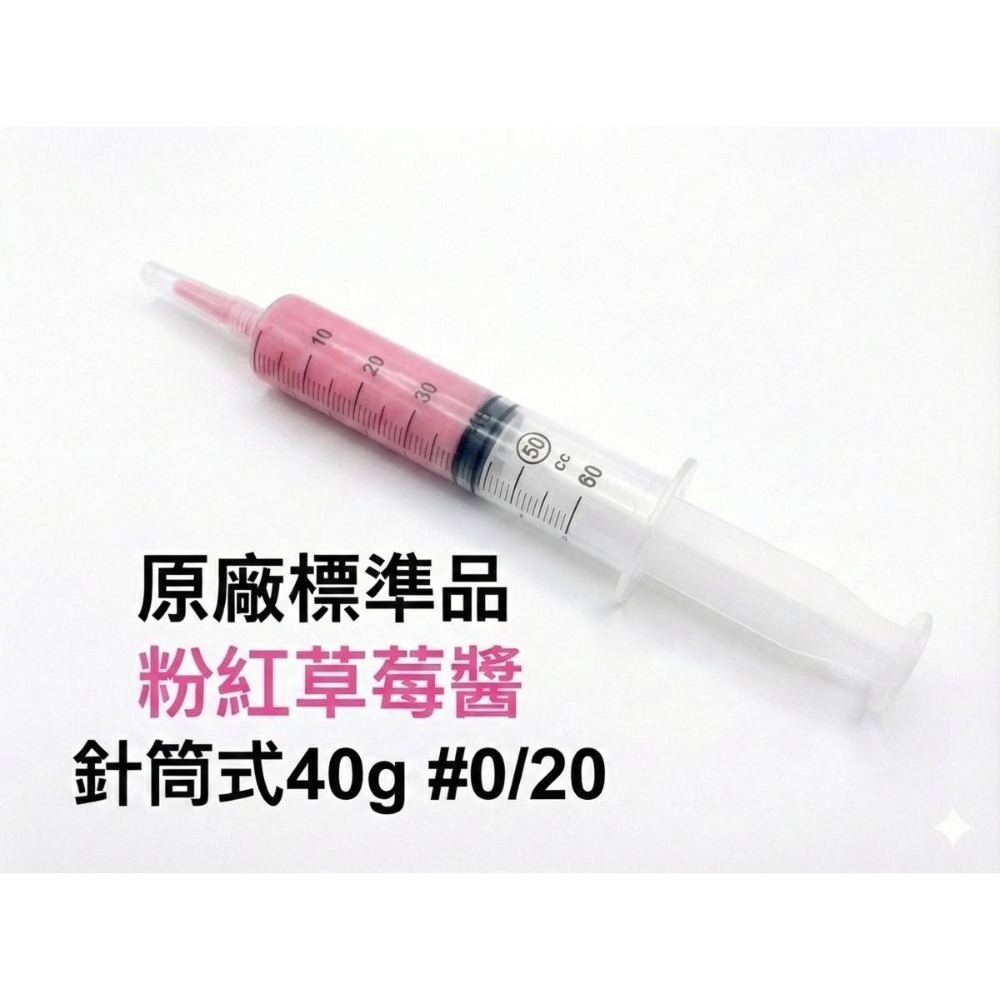 現貨免運 快速出貨 最優惠 CRV 5代 改善異音 方向潤滑油 電子方向機專用潤滑脂 馬達齒輪油脂 HONDA本田-規格圖2