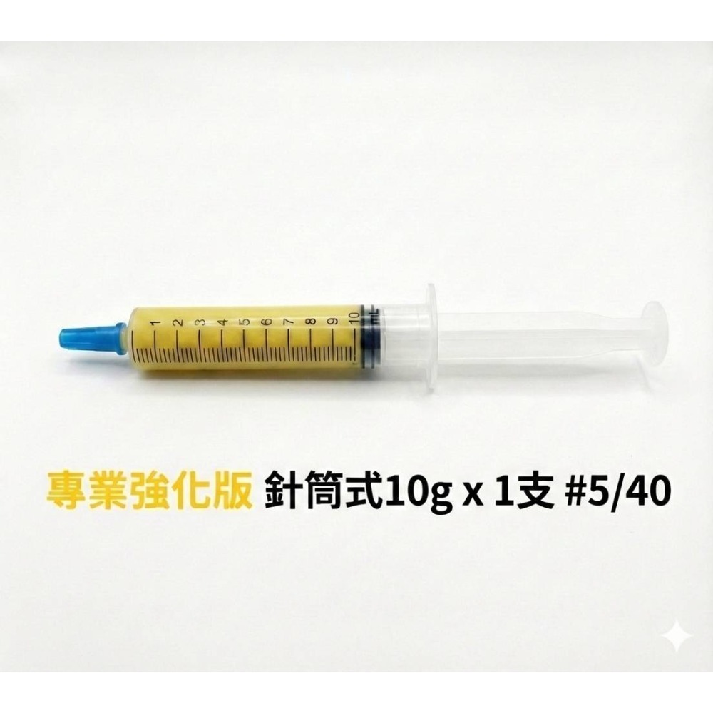 現貨免運 快速出貨 最優惠 CRV 5代 改善異音 方向潤滑油 電子方向機專用潤滑脂 馬達齒輪油脂 HONDA本田-規格圖2