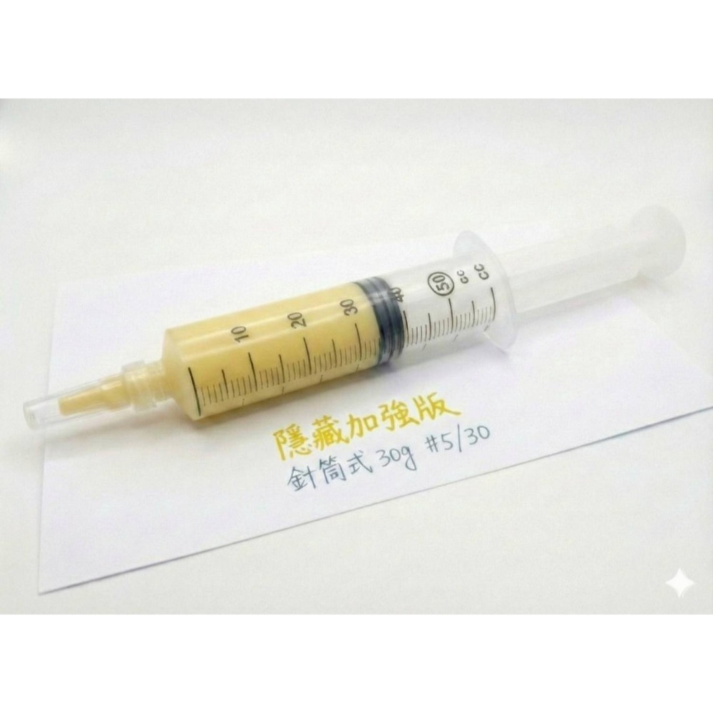 現貨免運 快速出貨 最優惠 CRV 5代 改善異音 方向潤滑油 電子方向機專用潤滑脂 馬達齒輪油脂 HONDA本田-規格圖2