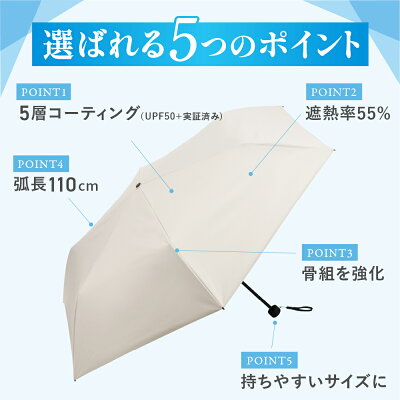 現貨 PROTECT U 2025 -19.7°C 遮陽傘 折疊傘 晴雨傘 雨傘 摺疊傘-細節圖6