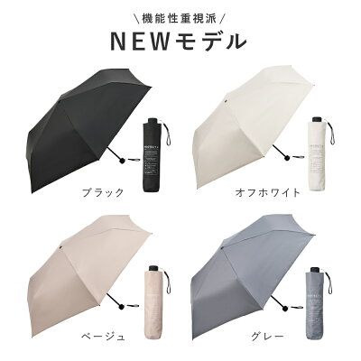 現貨 PROTECT U 2025 -19.7°C 遮陽傘 折疊傘 晴雨傘 雨傘 摺疊傘-細節圖10