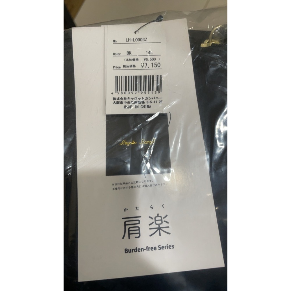 現貨 Legato Largo肩樂後背包14L(A4)-細節圖8