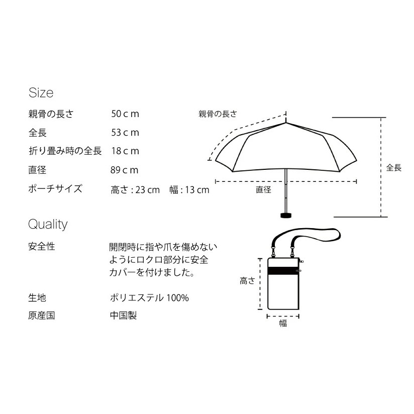 現貨 U-DAY雨傘+傘包組-細節圖3