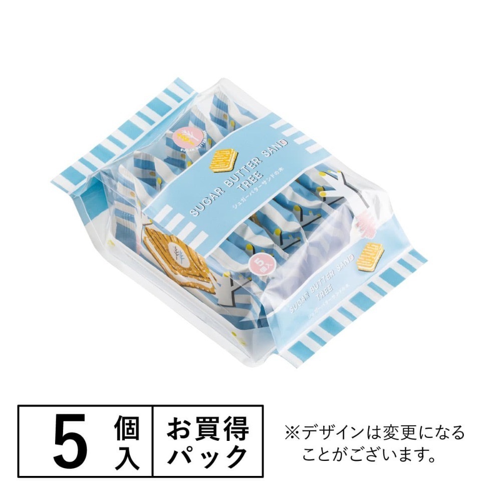 原味5入/簡易包裝