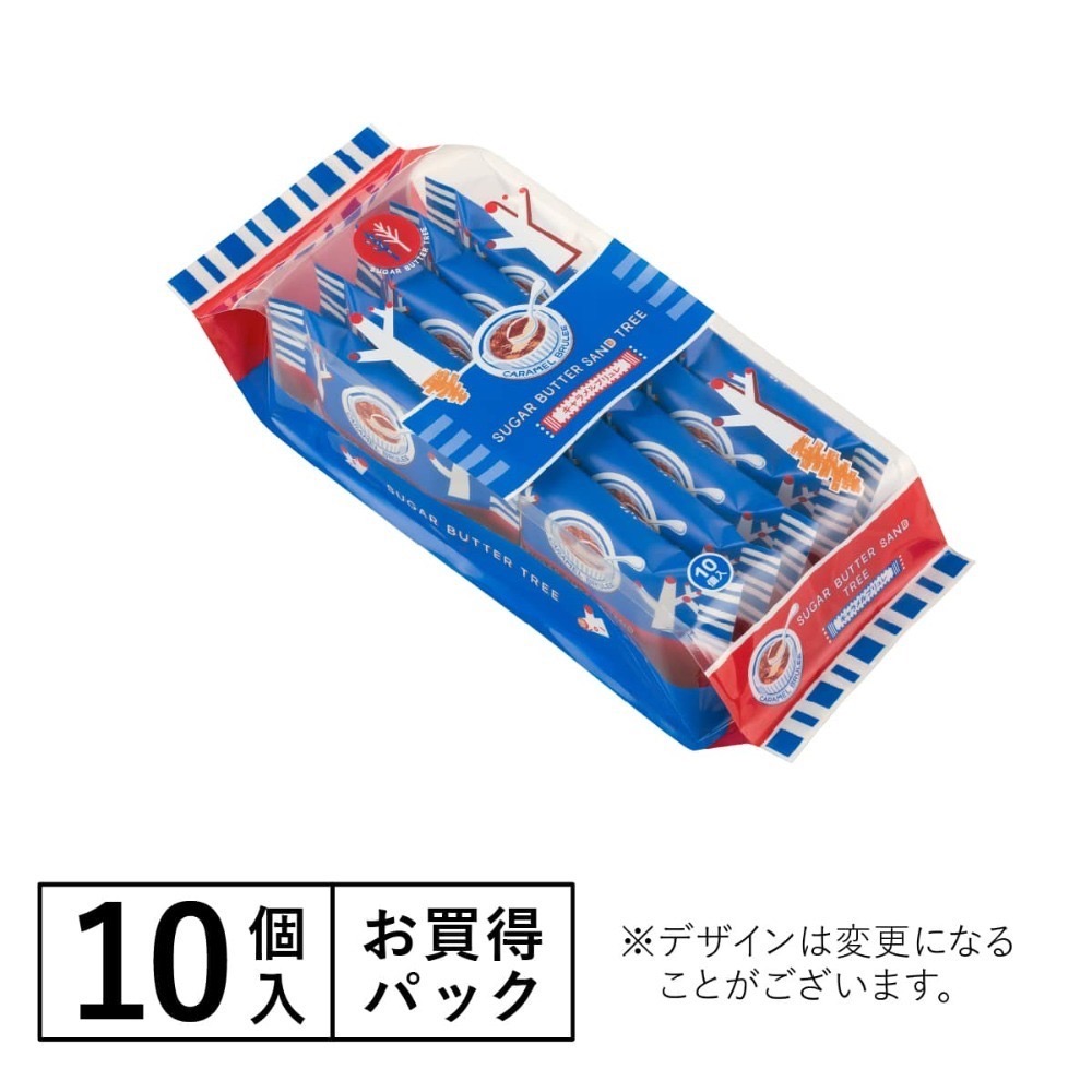 焦糖10入/簡易包裝