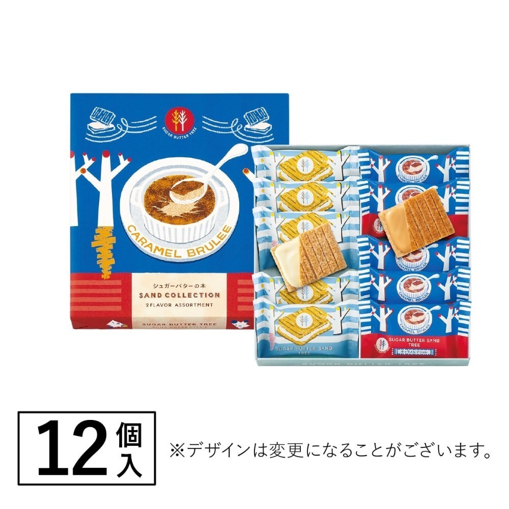 焦糖+原味12入/禮盒