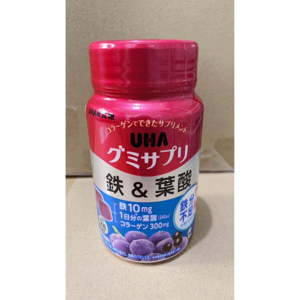 UHA軟糖 鐵+葉酸 鐵 檸檬C 10日 20日 30日-細節圖2